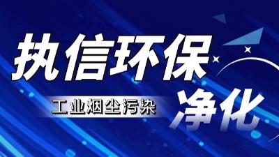 工業(yè)車(chē)間吸塵器 工業(yè)吸塵器廠家,執(zhí)信環(huán)保。