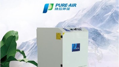 激光清洗行業(yè)的首選，執(zhí)信環(huán)保激光清洗煙霧過濾器！