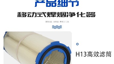 執(zhí)信環(huán)保激光打標(biāo)煙霧過(guò)濾器的特點(diǎn)，幫助企業(yè)更好的凈化車(chē)間煙塵！