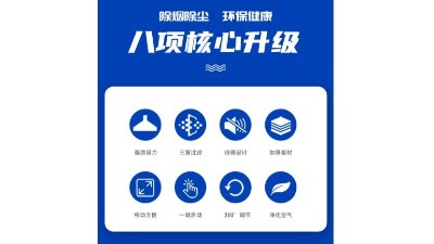 品質(zhì)為先，執(zhí)信環(huán)保激光打標(biāo)煙霧過(guò)濾器廠家！