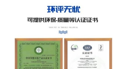 為廣大激光加工企業(yè)普及，激光打標(biāo)煙霧過濾器技術(shù)，執(zhí)信環(huán)保！