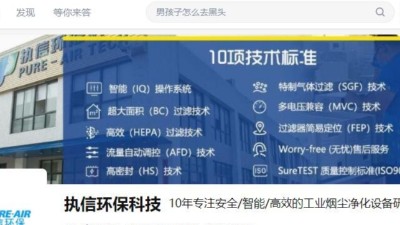 工業(yè)防爆集塵機(jī)-防爆除塵器-執(zhí)信環(huán)?？萍辑h(huán)保設(shè)備制造商！
