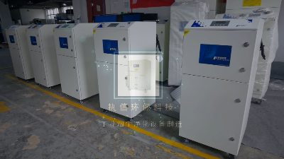 執(zhí)信環(huán)保的回流焊煙霧凈化機(jī),凈化車間煙塵。