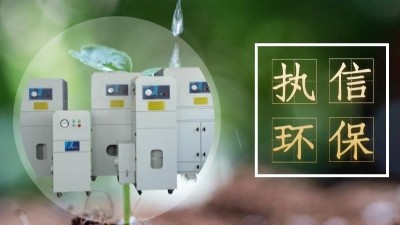 執(zhí)信環(huán)保焊接空氣凈化器,高效凈化焊接煙塵污染,焊接企業(yè)的選擇！