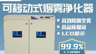 執(zhí)信環(huán)保工業(yè)除塵凈化器,工業(yè)加工粉塵污染處理設(shè)備制造！