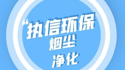 執(zhí)信環(huán)保,粉塵收集器防爆,整機防爆吸塵器,除塵設備制造！