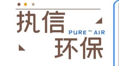工業(yè)防爆吸塵器,除塵設備,執(zhí)信環(huán)保為企業(yè)提供除塵設備！