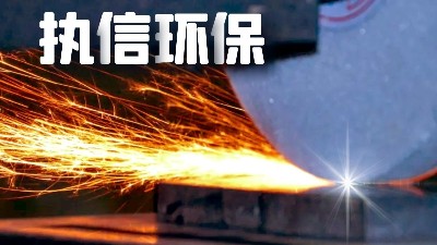 執(zhí)信環(huán)保工業(yè)防爆吸塵器,脈沖除塵器,安全凈化車間粉塵！