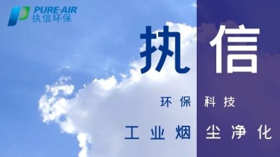 激光熔覆技術(shù)未來空間大，離不開激光熔覆煙霧過濾器！